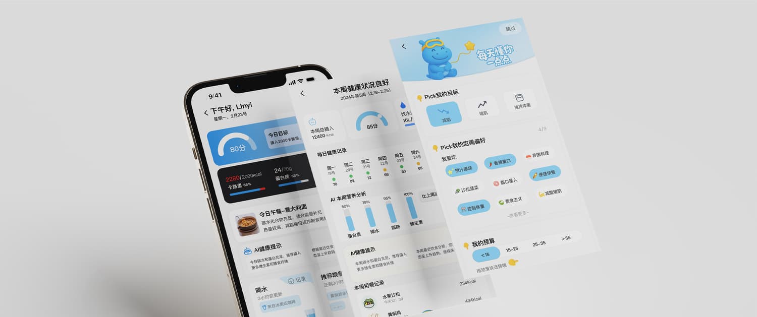 AI Meal Picker | Swipe to the Meals You'll Love — 15