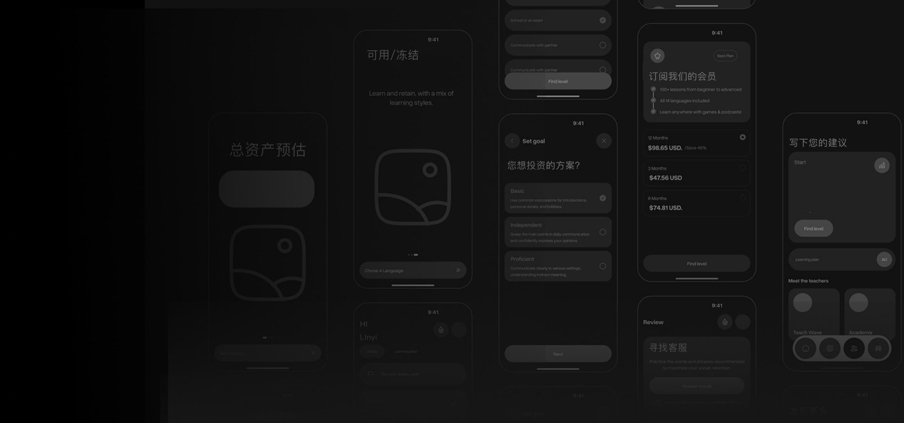 Upay | Payment Platform Redesign — 08